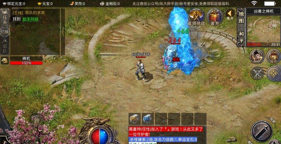 宿茂臻瞄准高中锋:1米9!28岁!联赛银靴!中超再现翻版泰山队
